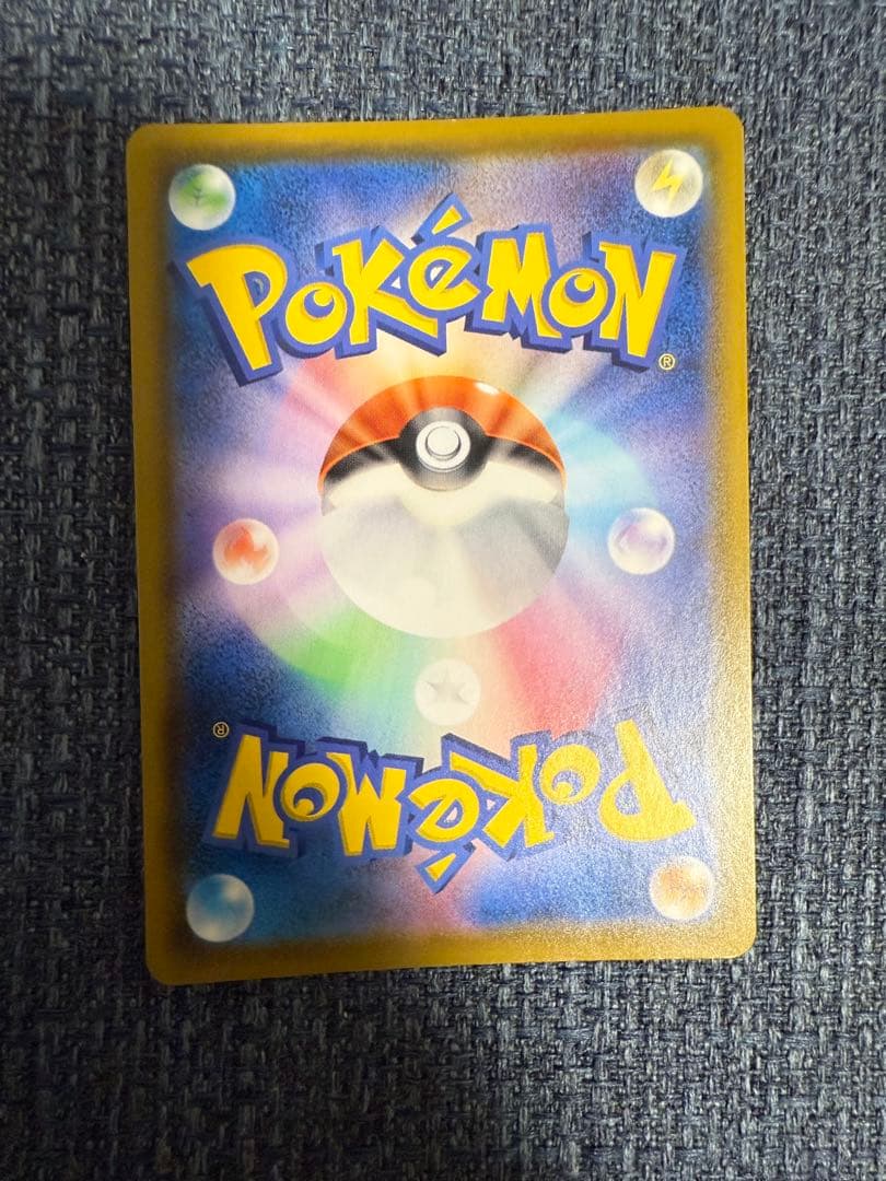 ミュウ UR S8a 25th ANNIVERSARY