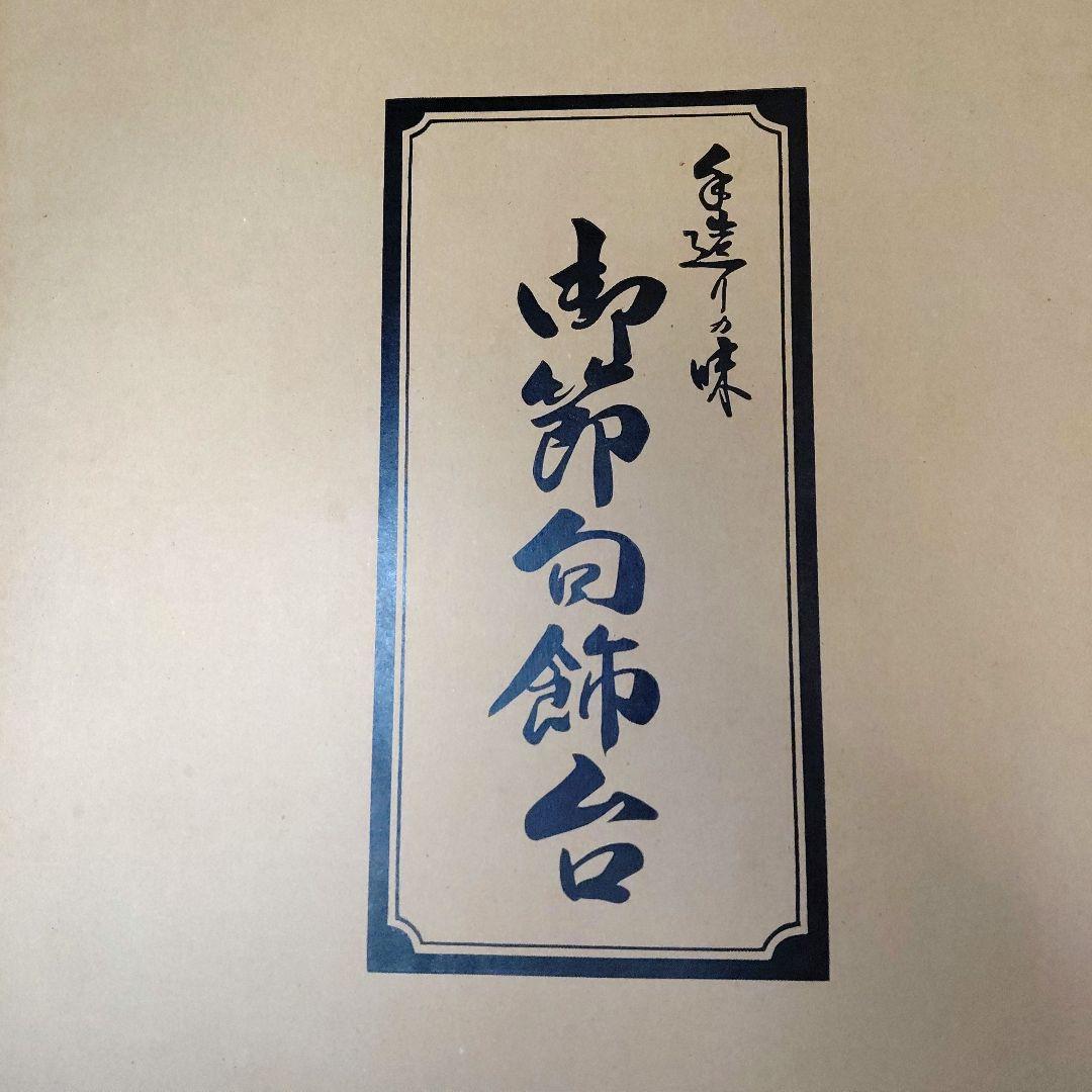 雛人形 三段飾り台 手描桜