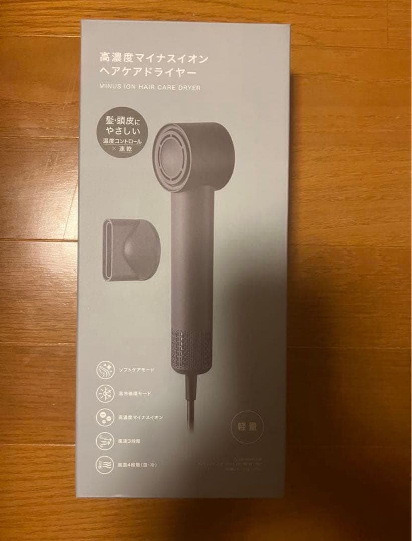 【新品】 高濃度マイナスイオンヘアケアドライヤー (NY281 ダークグレー)