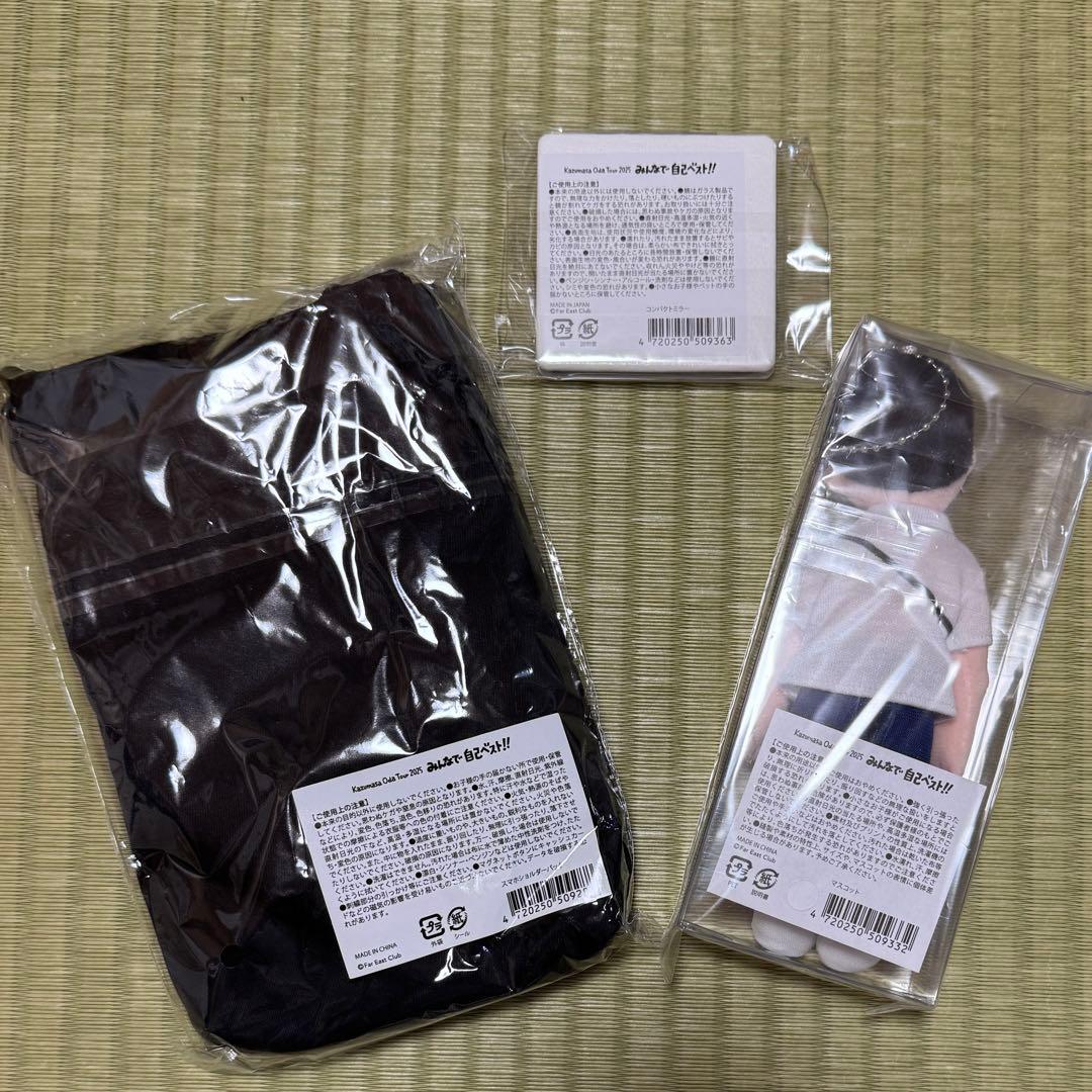 【未開封新品】小田和正　みんなで自己ベスト!! ツアーグッズ3点セット