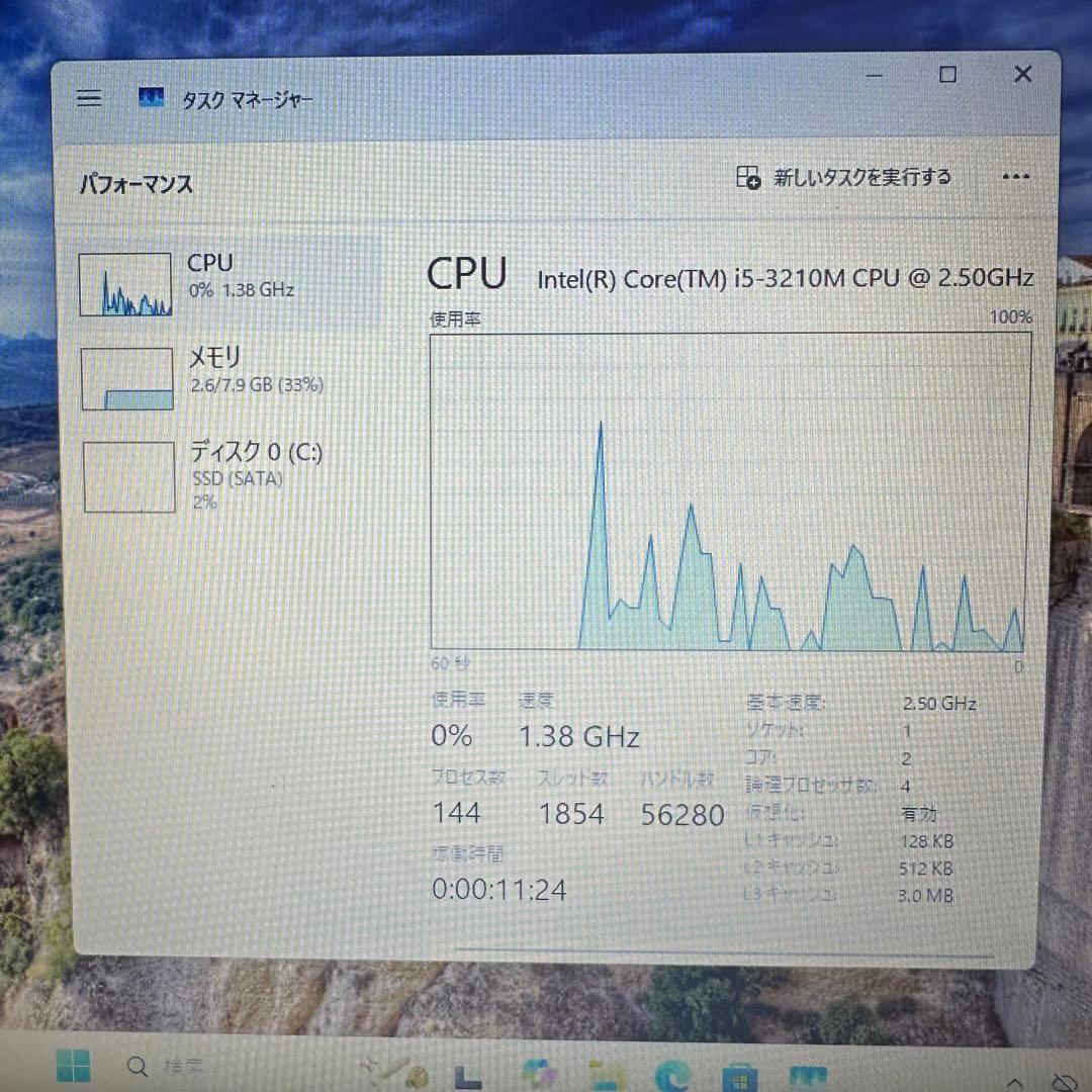 Windows11 ノートパソコン　初心者 SSD 初期設定済み　asus i5