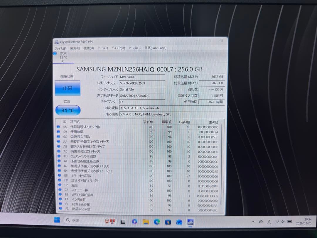 【美品】【バッテリー良好】 VAIO PRO PG i5第10世代 16GB