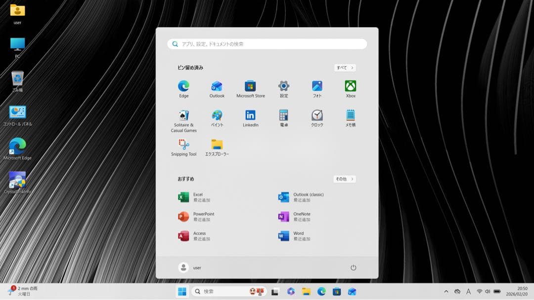 【美品】【バッテリー良好】 VAIO PRO PG i5第10世代 16GB