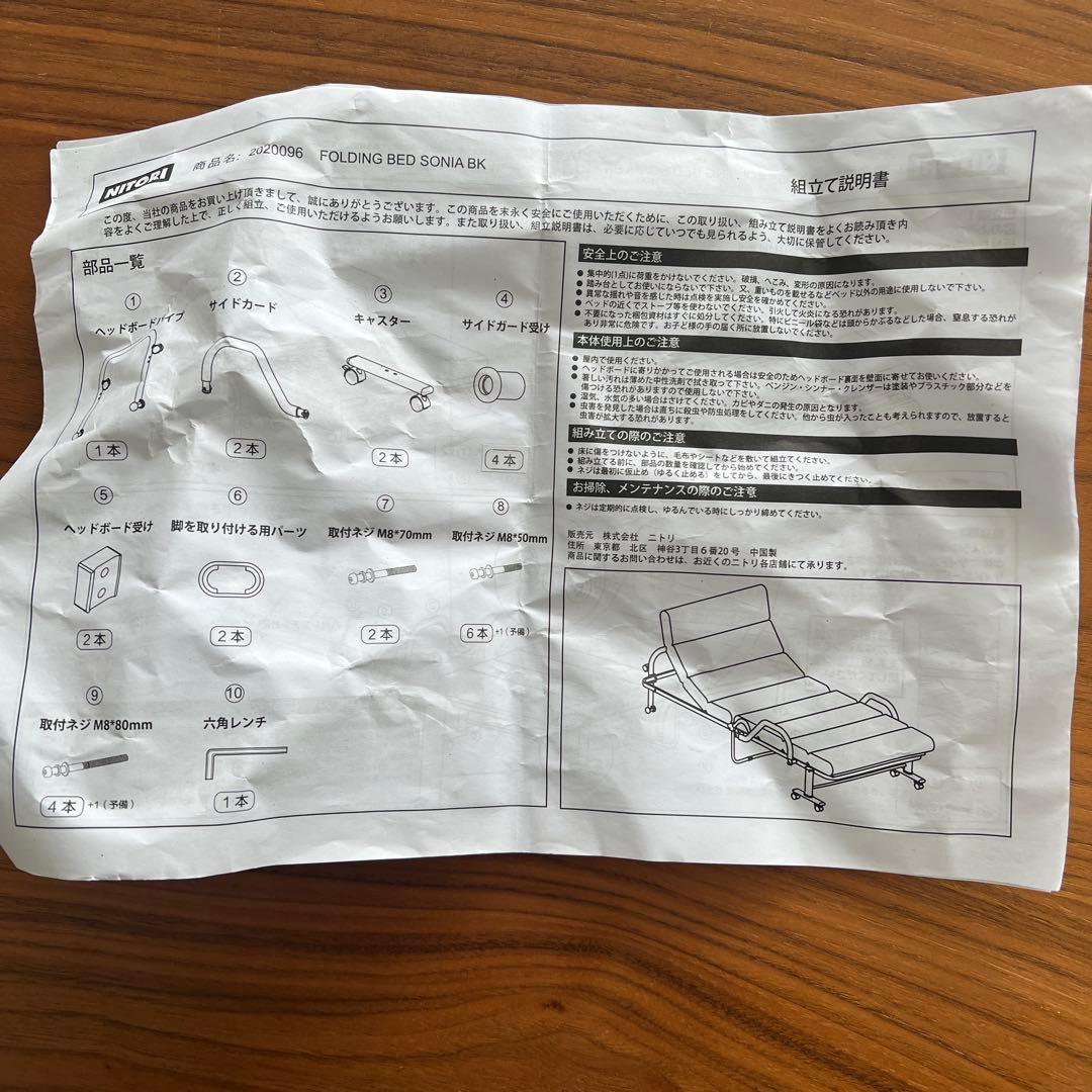 リクライニング付き‼️折りたたみベッド シングル