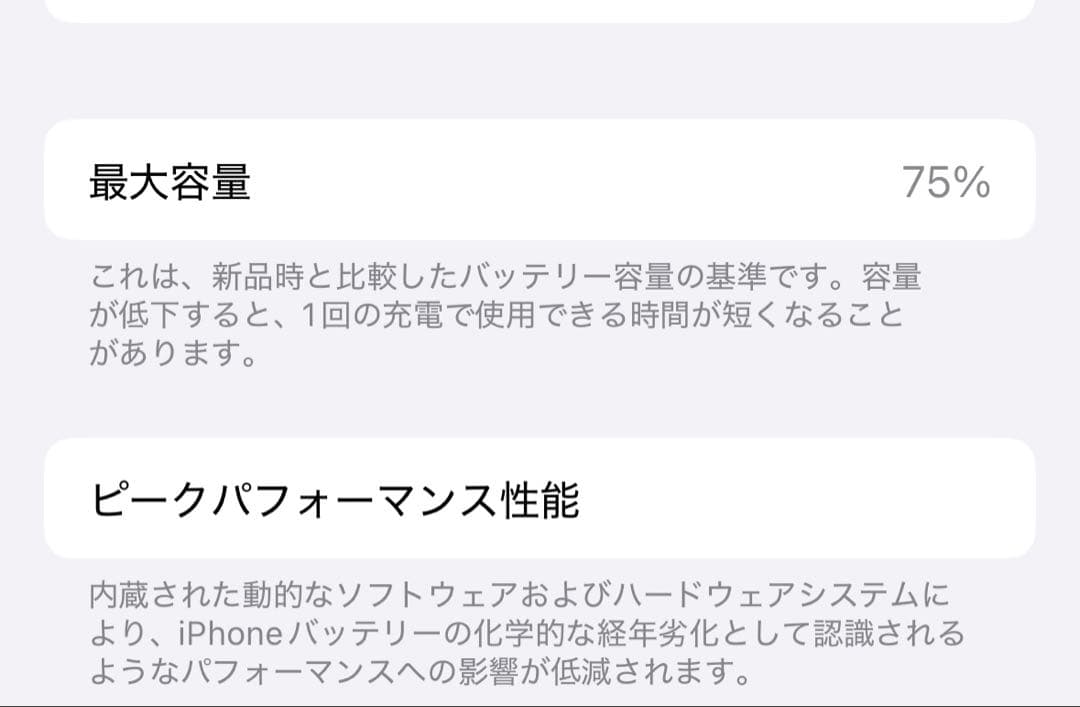 Apple iPhone 14 Pro 256シルバー 箱付き