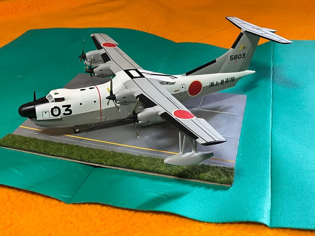 海上自衛隊 PS-1 完成品