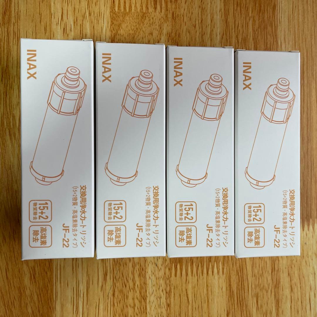 新品未使用✨LIXIL リクシル　JF-22-F 4本入　交換用浄水カートリッジ