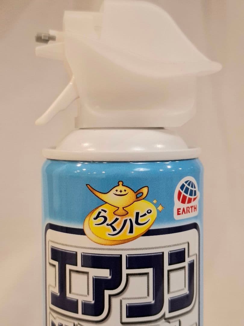 【G.C.S製】エアコン洗浄スプレー型　スタッシュケース　小物入れ