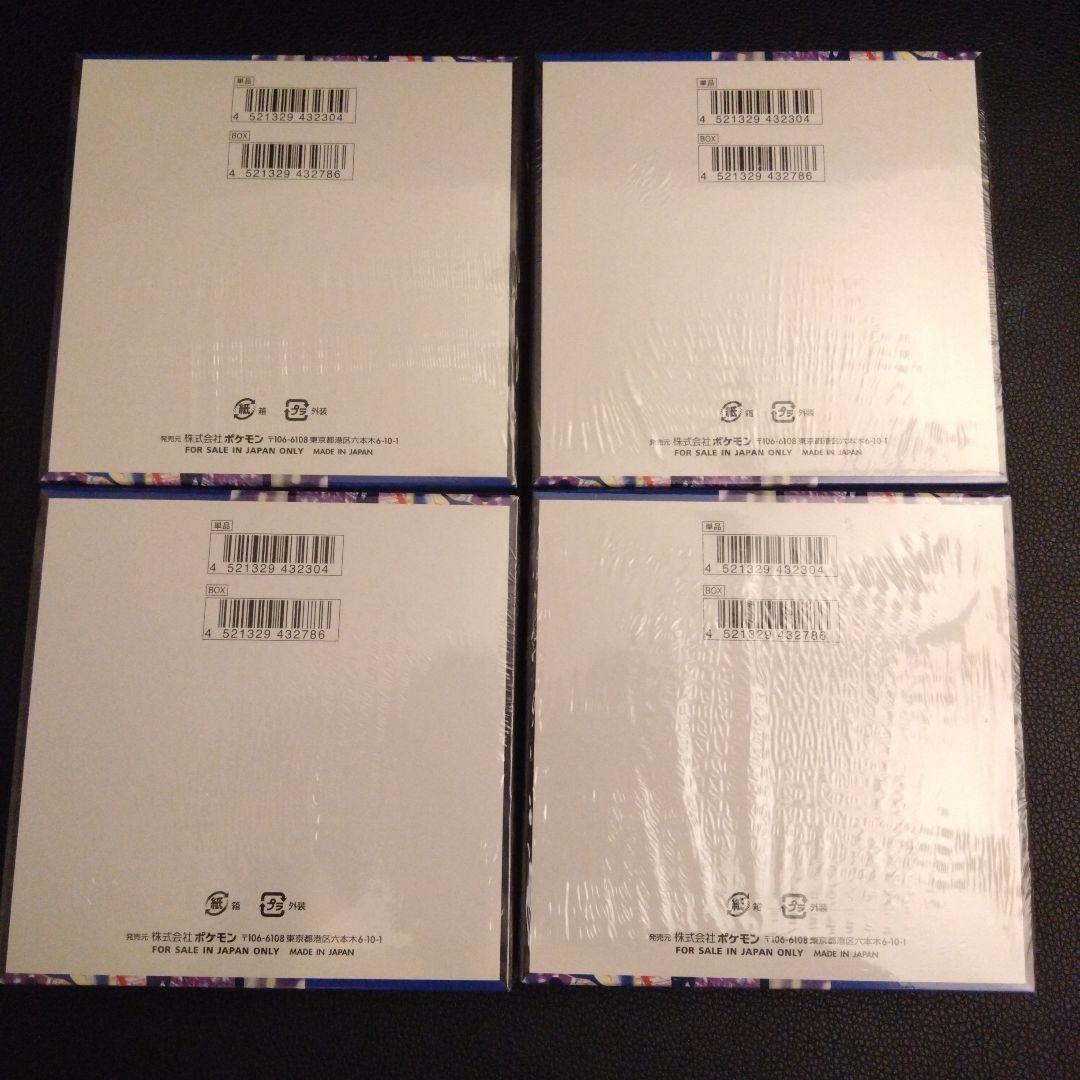 ニンジャスピナー　未開封 4BOX　シュリンク付き