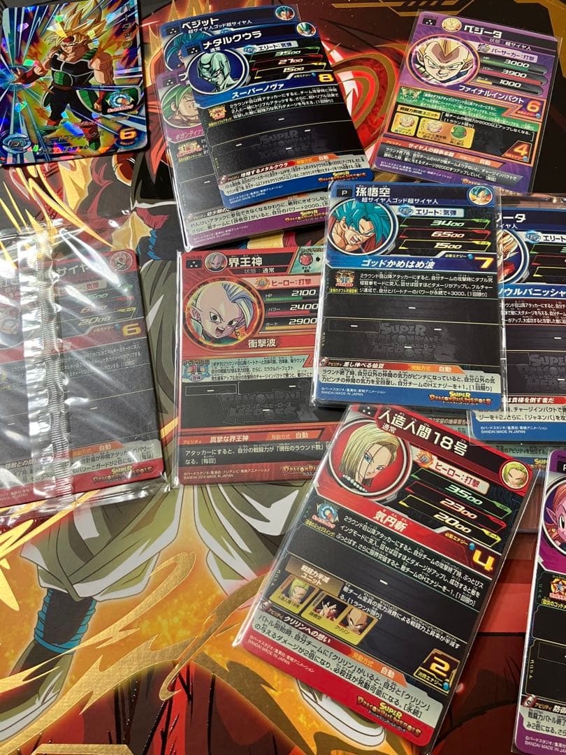 スーパードラゴンボールヒーローズ ベジータ レアリティ7