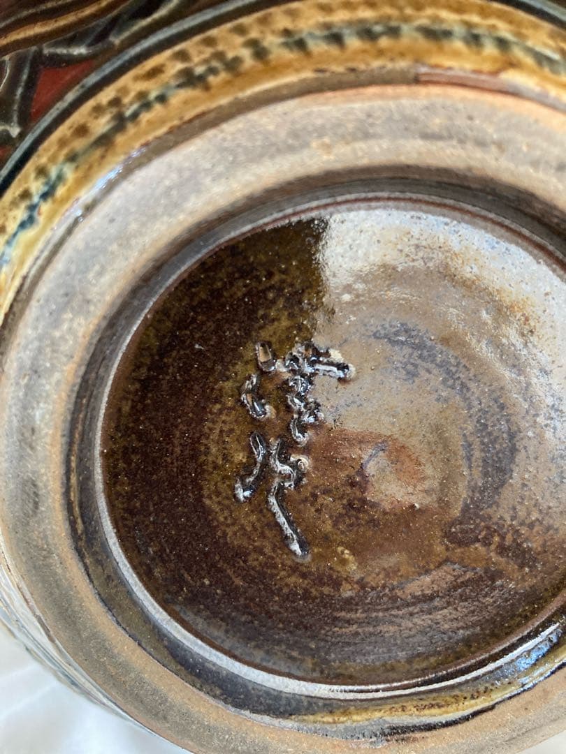 【希少】壺屋焼 やちむん 魚紋 飾り壺