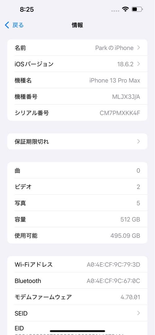 iphone 13 pro max 512gb 美品