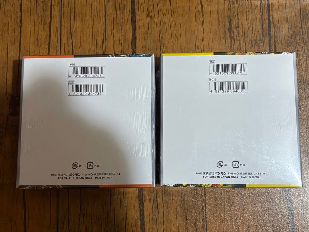 ワイルドフォース、古代の咆哮【各1box】 シュリンク付き
