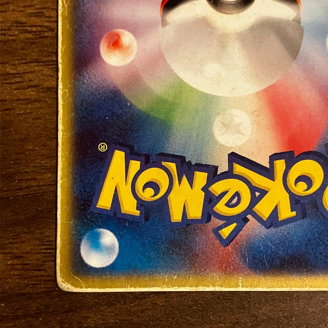 N*様 裂空のデオキシス 3D ポケモンカードゲーム 映画公開記念VSパック プ