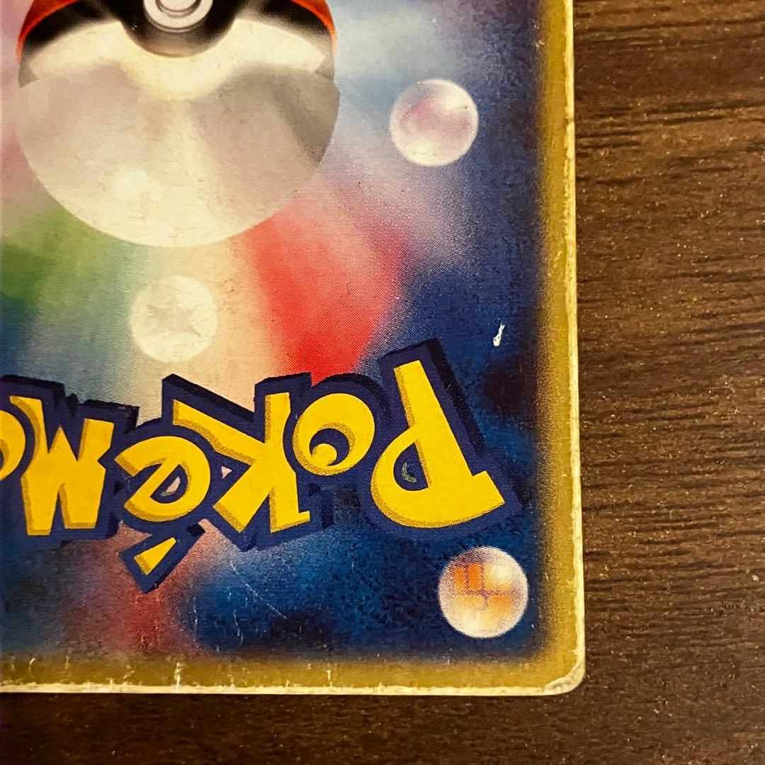 N*様 裂空のデオキシス 3D ポケモンカードゲーム 映画公開記念VSパック プ