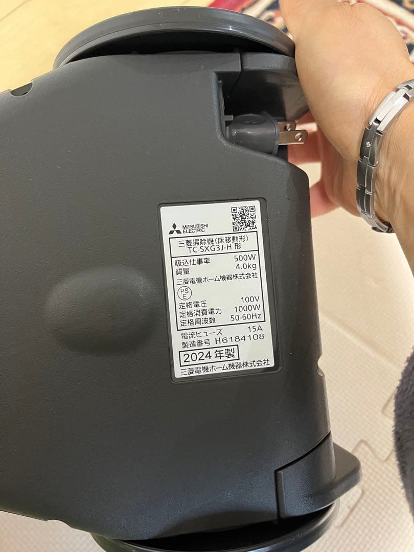 2024年製　三菱電機　紙パック式掃除機 TC-SXG3J-H