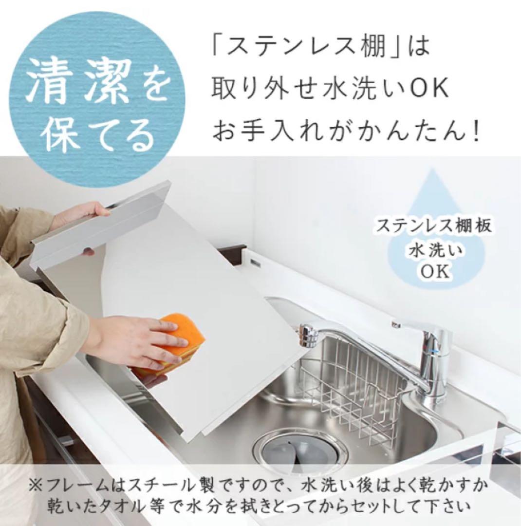 川口工器 シンク下 スライドラック シンク下収納 ステンレス 幅調整可能