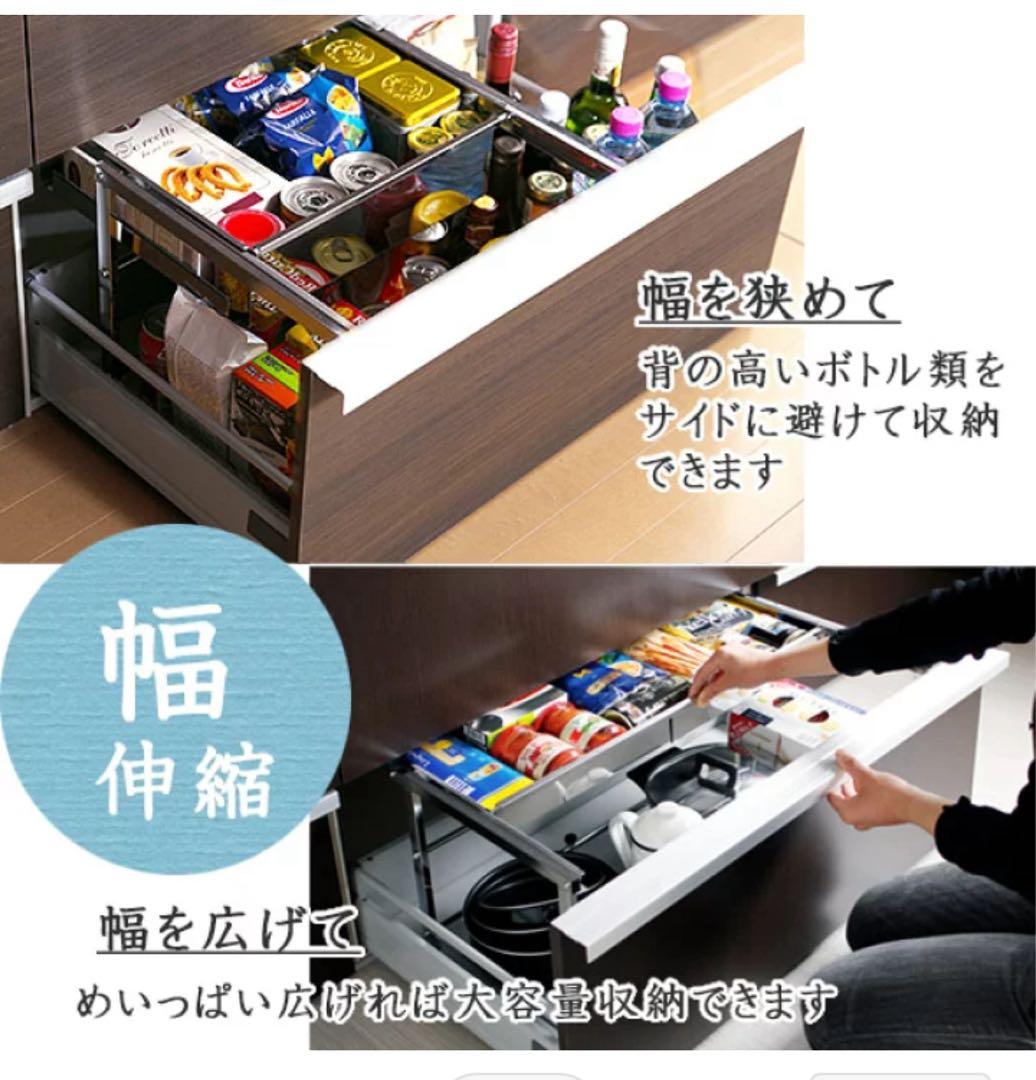 川口工器 シンク下 スライドラック シンク下収納 ステンレス 幅調整可能