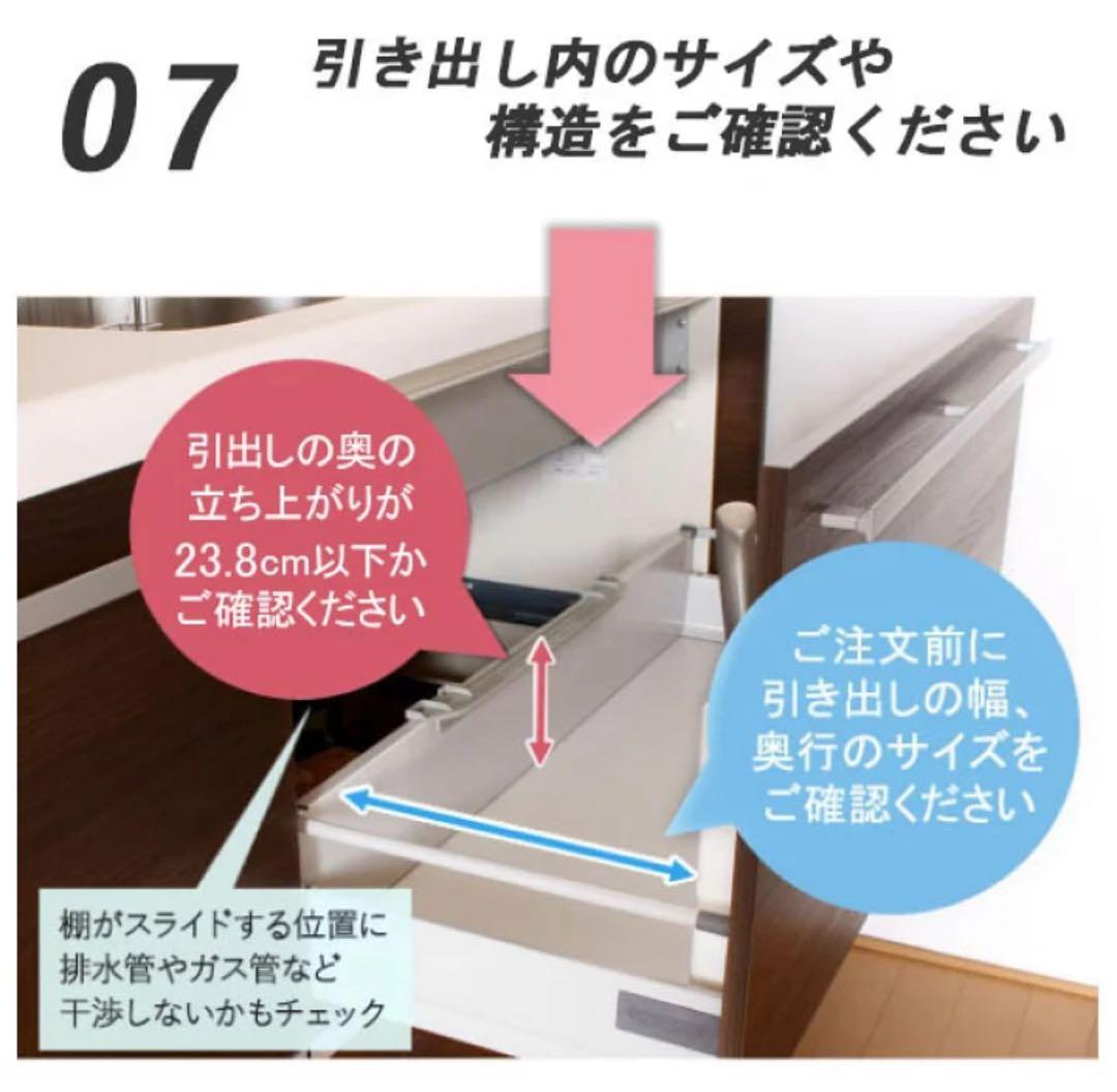川口工器 シンク下 スライドラック シンク下収納 ステンレス 幅調整可能