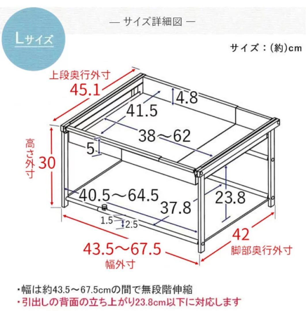 川口工器 シンク下 スライドラック シンク下収納 ステンレス 幅調整可能