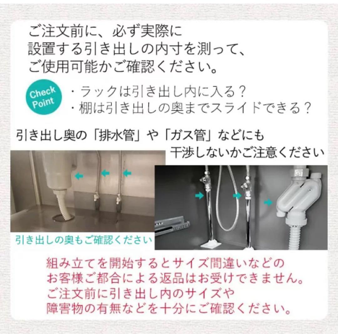 川口工器 シンク下 スライドラック シンク下収納 ステンレス 幅調整可能