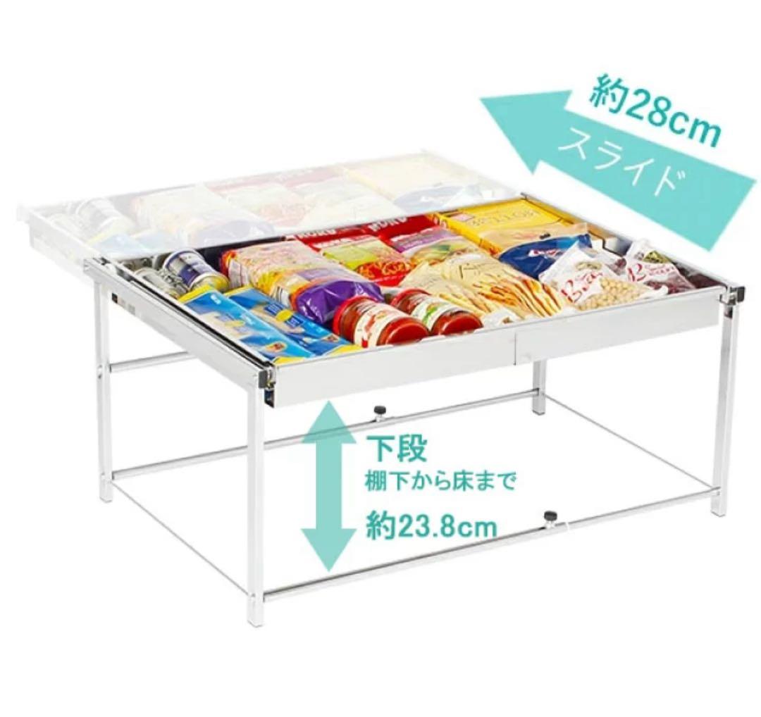 川口工器 シンク下 スライドラック シンク下収納 ステンレス 幅調整可能