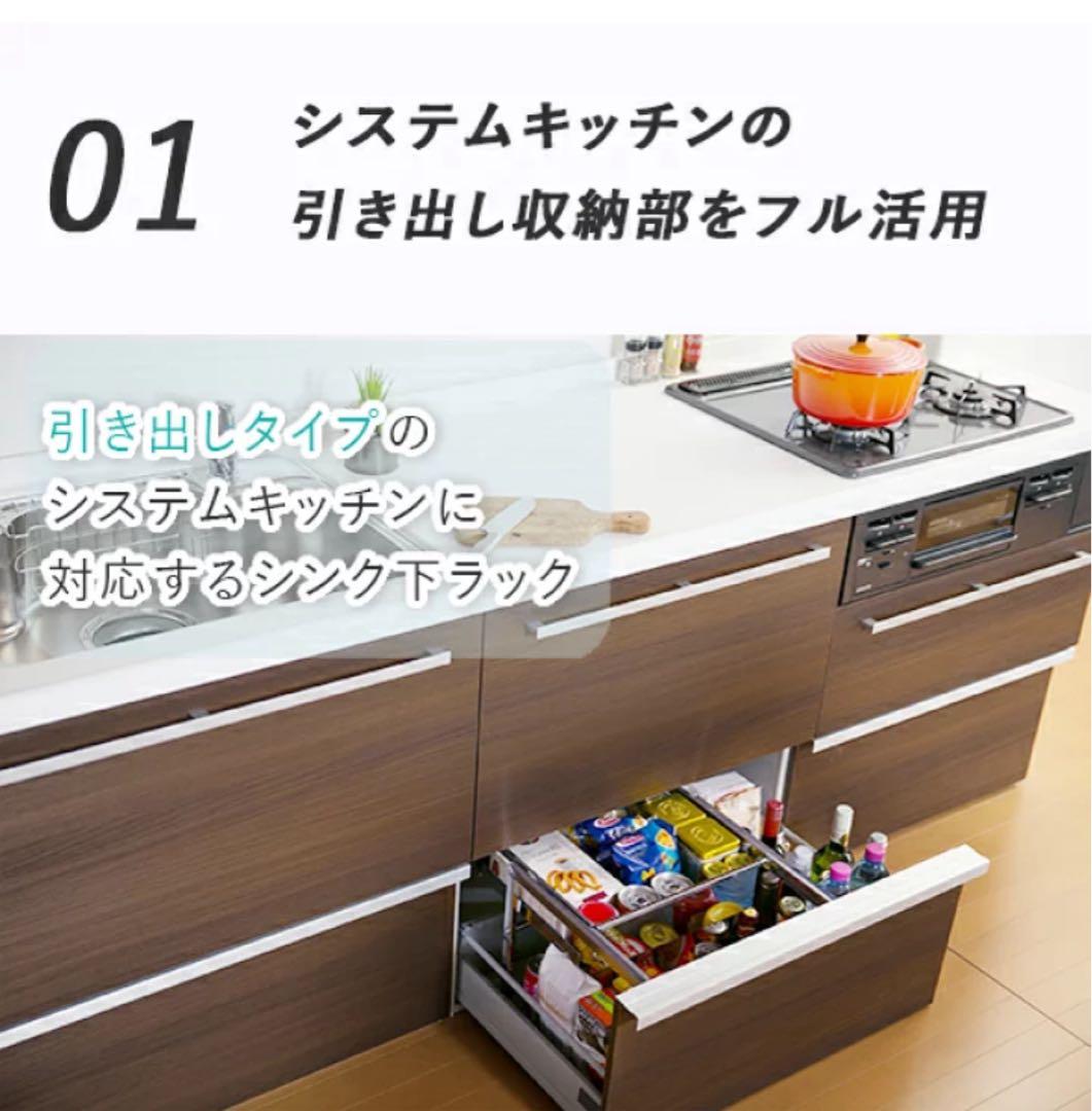 川口工器 シンク下 スライドラック シンク下収納 ステンレス 幅調整可能