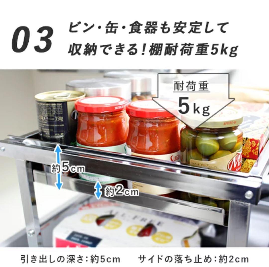 川口工器 シンク下 スライドラック シンク下収納 ステンレス 幅調整可能