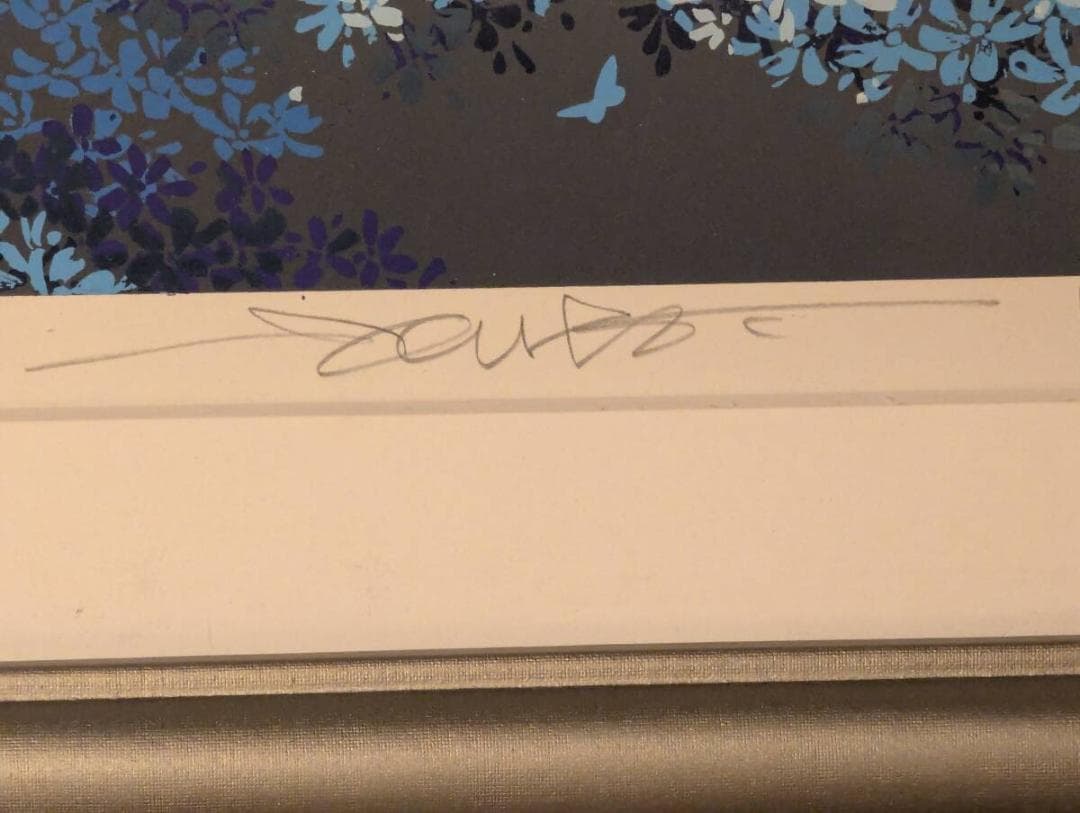 【真作】版画　シルクスクリーン　蒼の花園　幻想的ブルーの花々と蝶　Y47