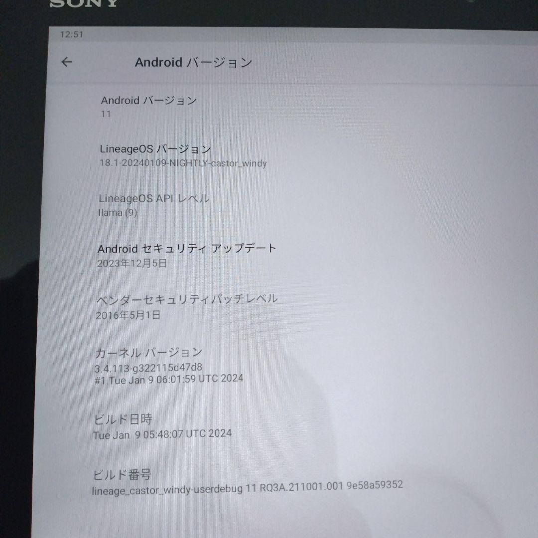 【Android11】Xperia Z2 Tablet SGP512 タブレット