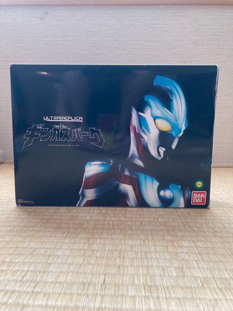 ウルトラレプリカ　ギンガスパーク