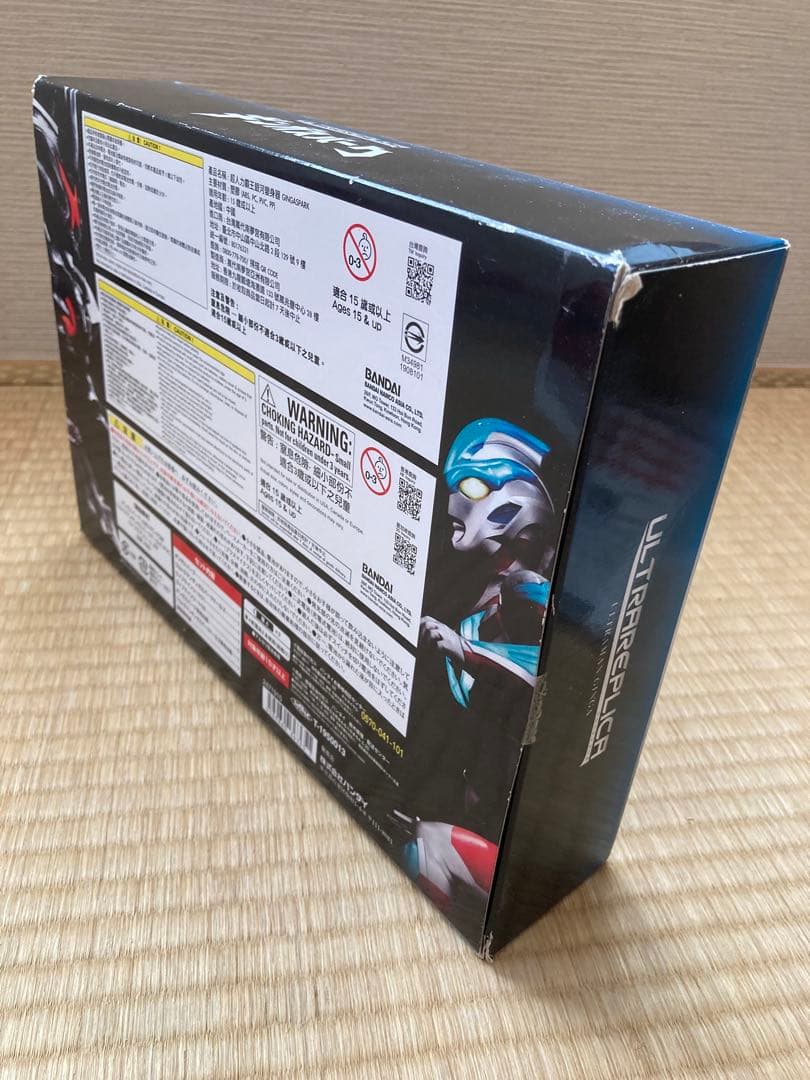 ウルトラレプリカ　ギンガスパーク