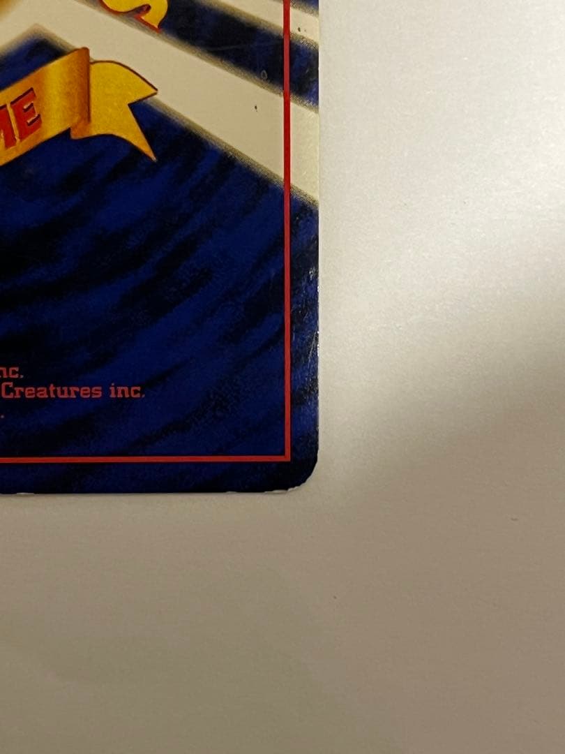 ナツメのゲンガーLV.39 ★ ポケモンカード　旧裏