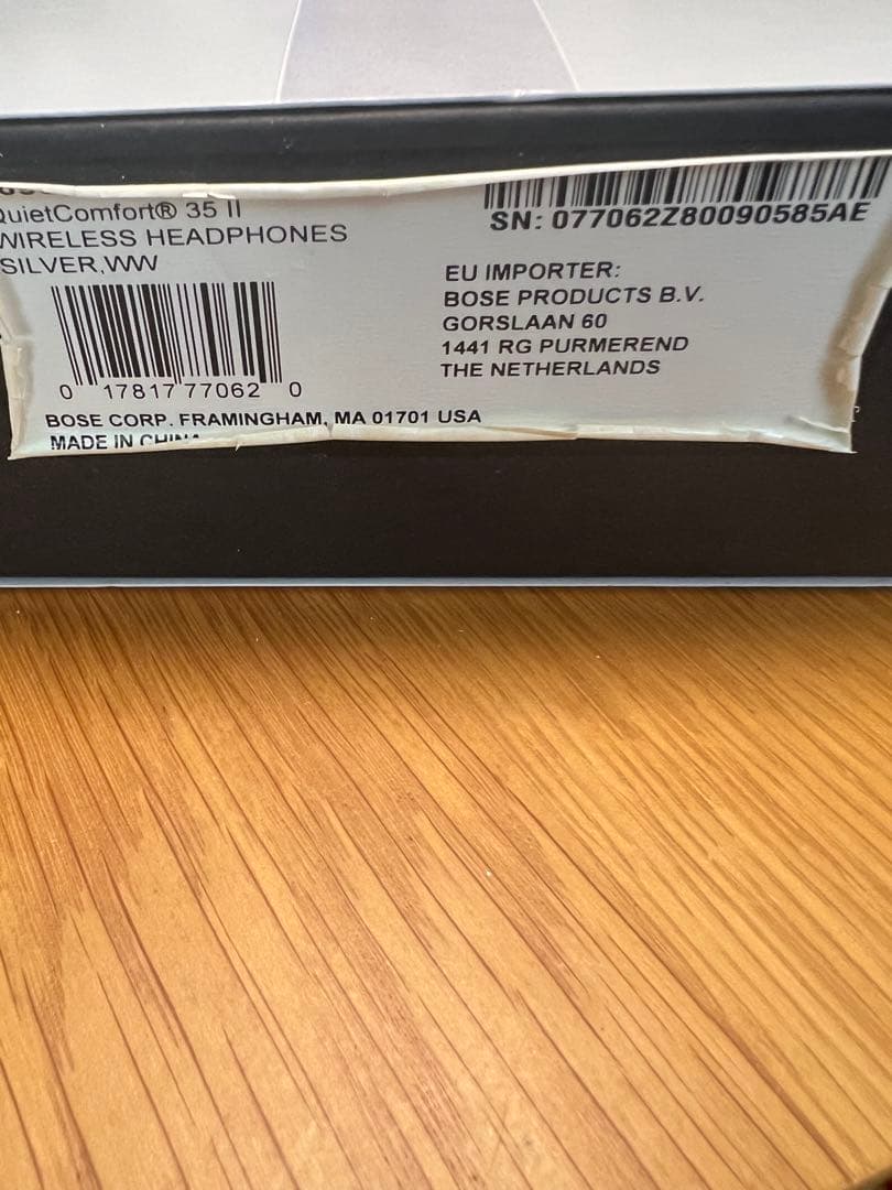 Bose QuietComfort 35 II シルバー 廃盤
