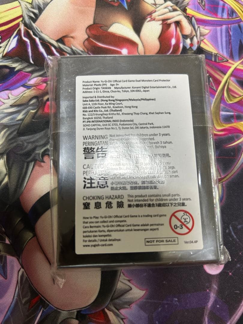 新品未開封　白き森の魔性　ルシエラ スリーブ YOTSG 2024 70枚