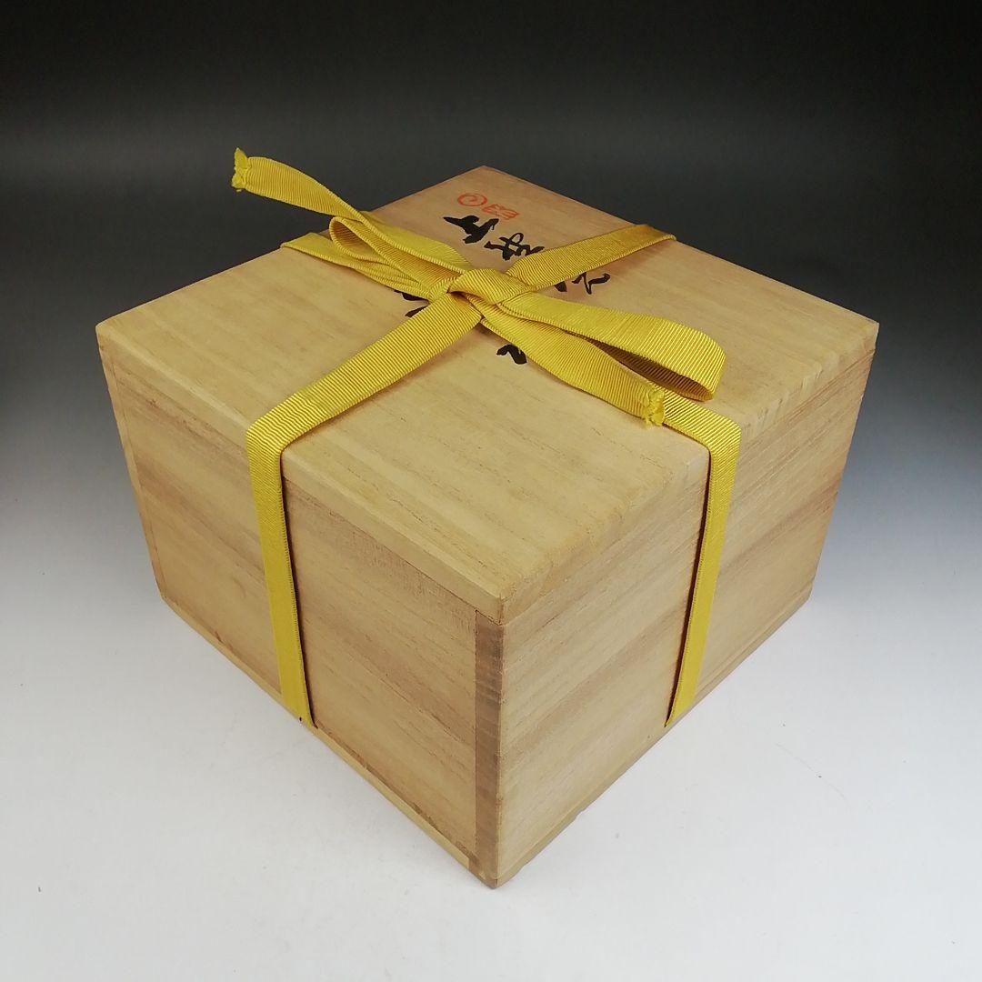 Ｗ１５９　建水　『上野焼』『第十五代　熊谷紅陽 作』　共箱　茶道具