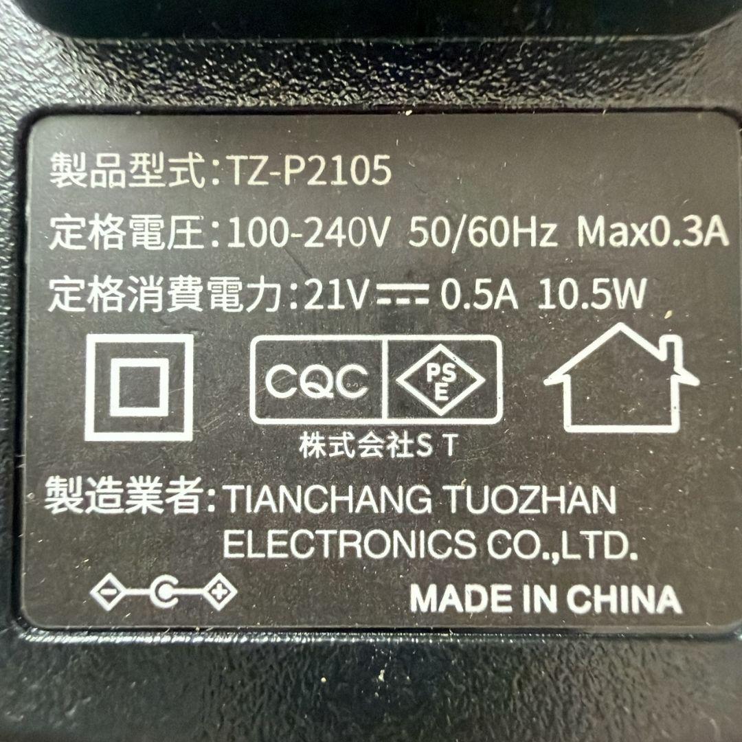 草刈り機 充電式 高性能 21V 4000mAhのバッテリー総容量 電動草刈り機