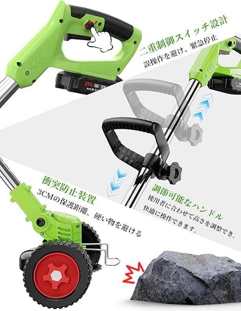草刈り機 充電式 高性能 21V 4000mAhのバッテリー総容量 電動草刈り機