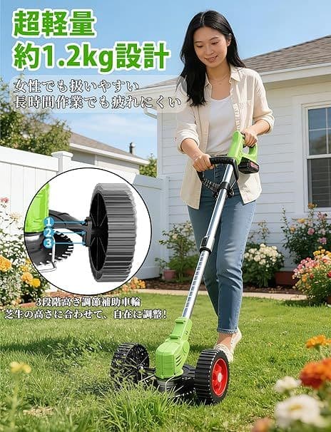 草刈り機 充電式 高性能 21V 4000mAhのバッテリー総容量 電動草刈り機