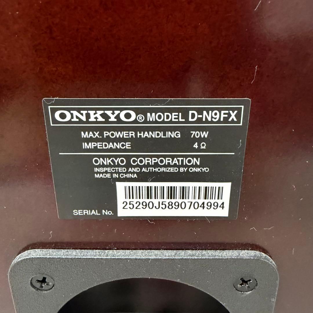 ONKYO FR-N9FX CDチューナーアンプ スピーカーセット