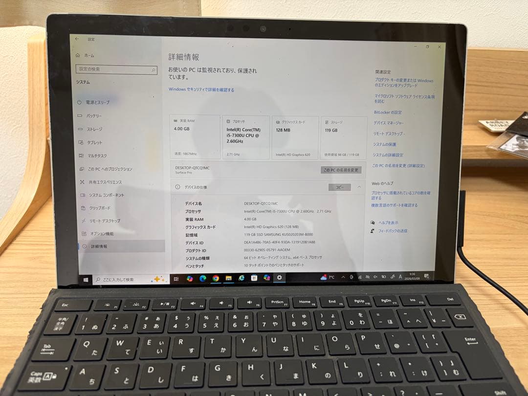 Microsoft Surface Pro （第5世代） 8GB 128GB