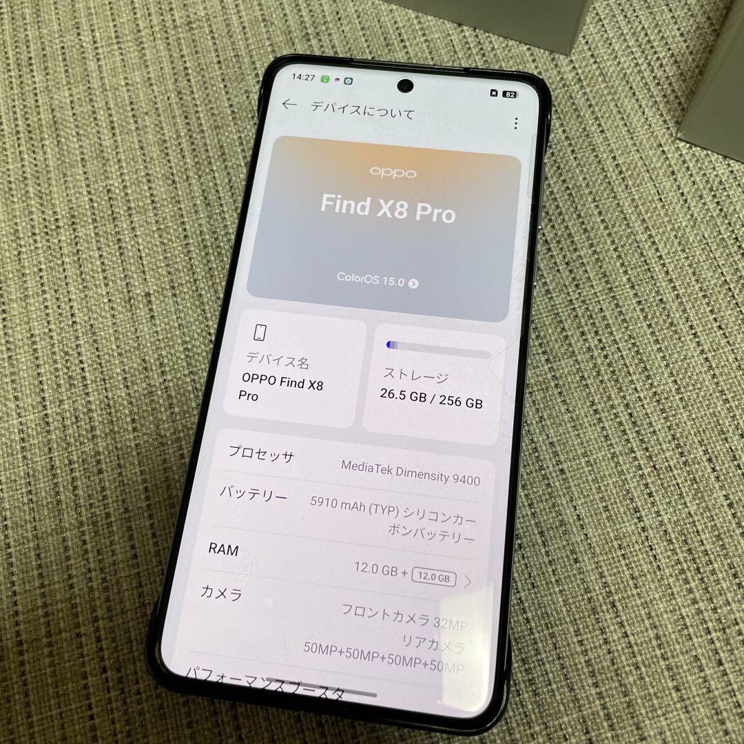 中国版 oppo Find X8 Pro 12/256GB 値引き不可