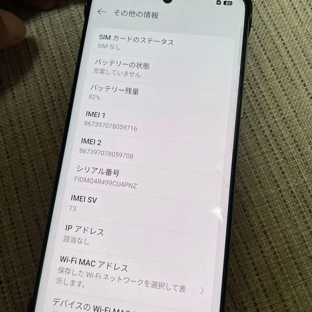 中国版 oppo Find X8 Pro 12/256GB 値引き不可