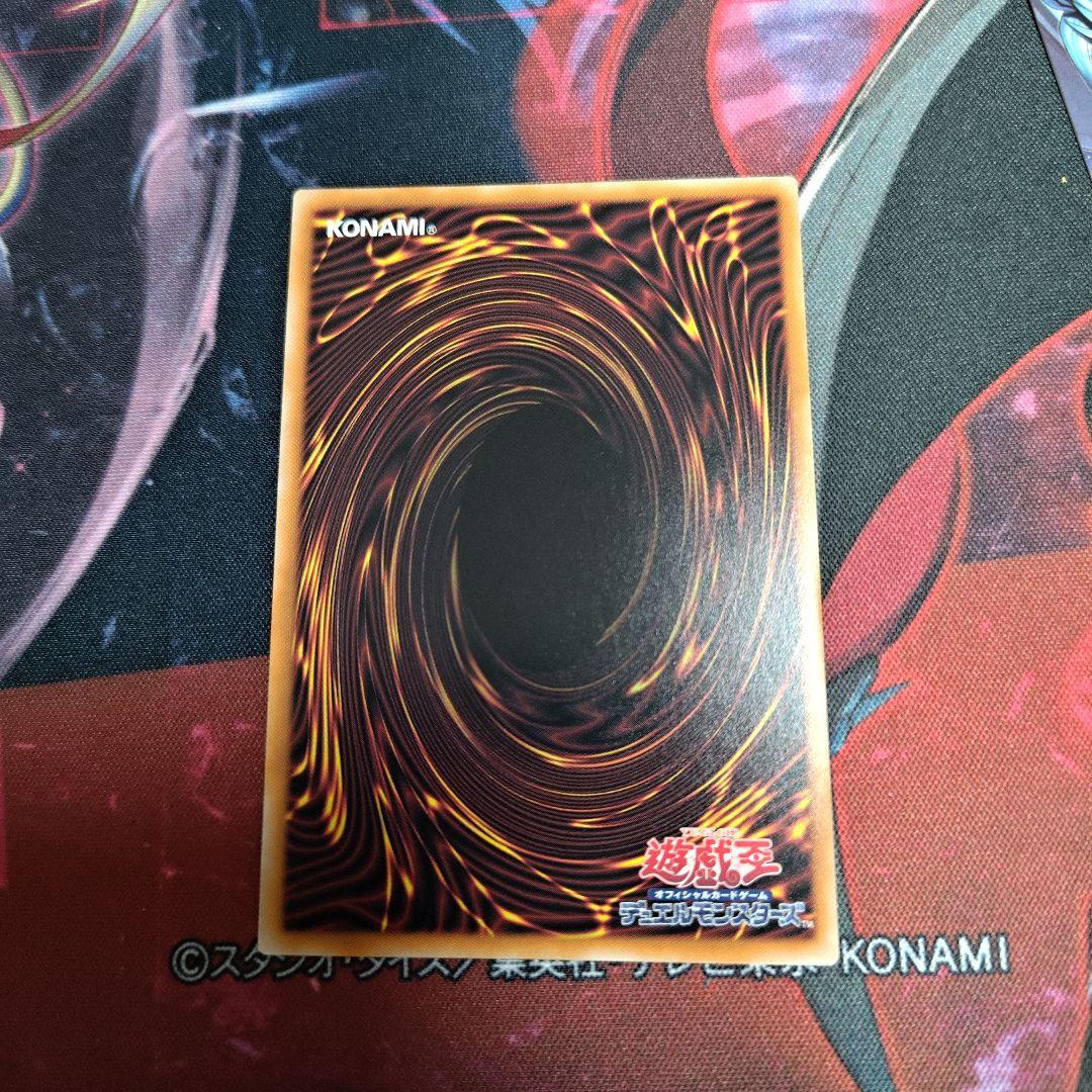 遊戯王OCG 霊王の波動 オーバーフレーム プリズマティックシークレットレア