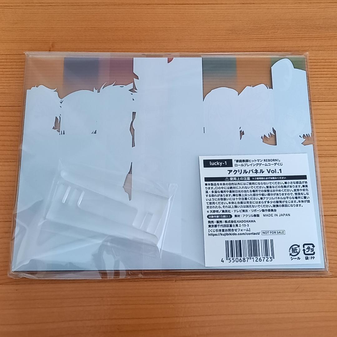 家庭教師ヒットマンREBORN　くじ引き堂　ボーナスチャレンジ　アクリルパネル