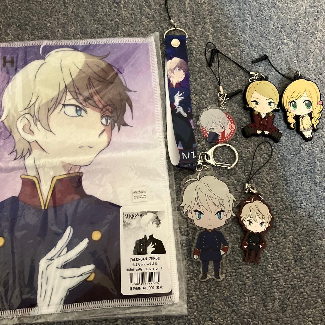 アルドノア・ゼロ　スレイン　他グッズまとめ売り　激レア