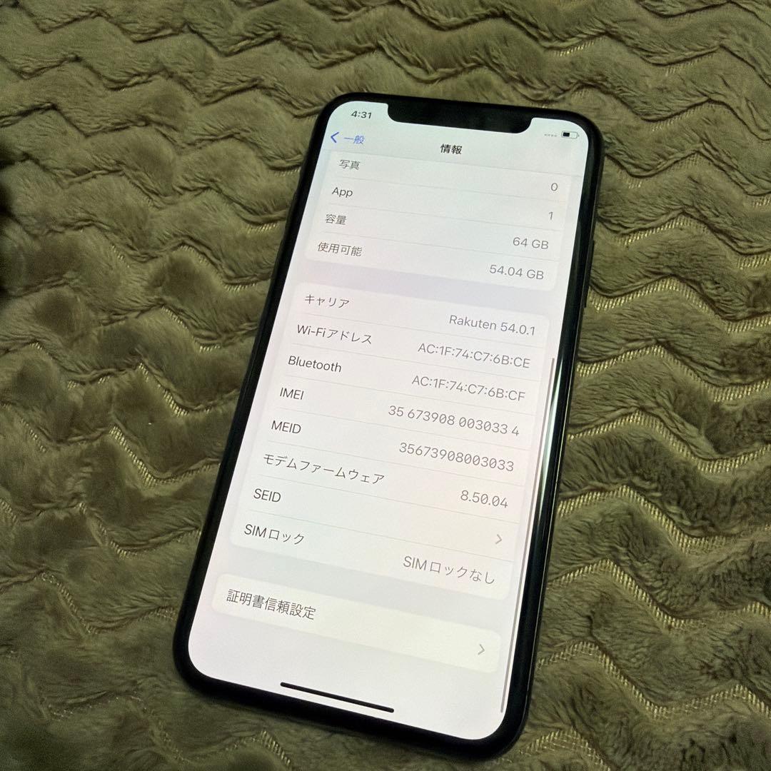 Apple iPhone X 64GB スペースグレー SIMフリー