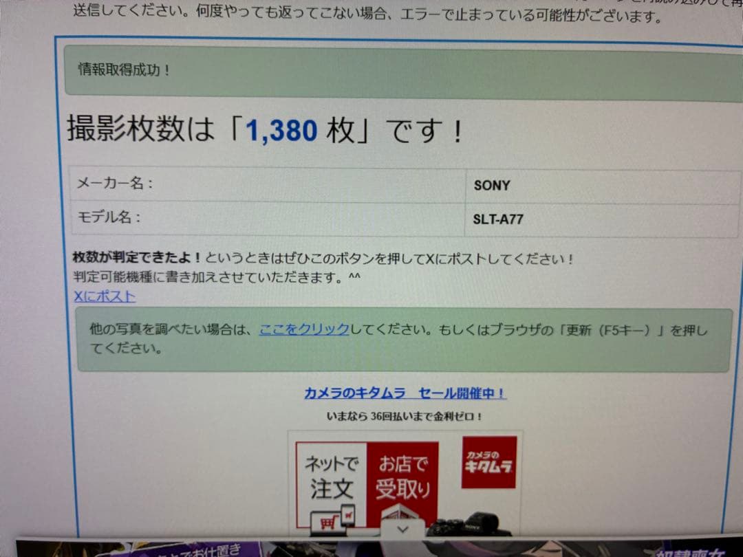 SONY α77 α65 レンズ4本セット
