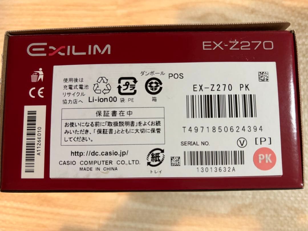 CASIO　EX-Z270　コンパクトデジタルカメラ　ピンクゴールド