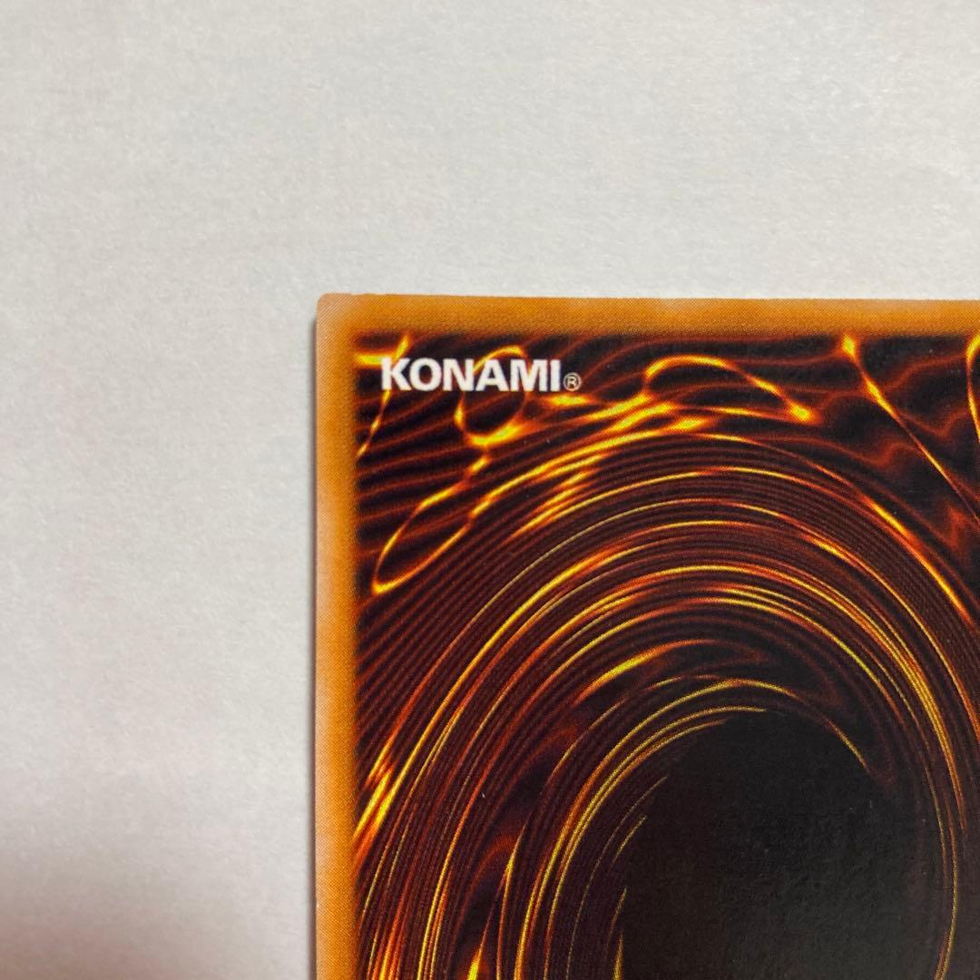 F カオス・ソルジャー　ウルトラレア　初期　replica 遊戯王